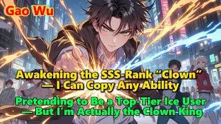 Awakening the SSS-Rank “Clown” — I Can Copy Any Ability#webnovel #powerrise
