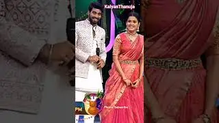 KalyanThanuja🤍💖ComingSoon Sankranti Event💥#kalyanpadala #thanujaputtaswamy#starmaa #jiohotstar#event