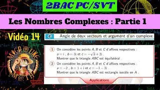 Angle de deux vecteurs et argument d’un complexe — Nombres Complexes — Applications — 2BAC PC/SVT