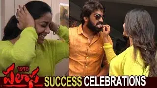 Palasa 1978 Movie Success Celebrations || Nakshatra, Rakshit, Rahu Kunche - Telugu Tonic