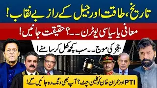 PAKISTAN POLITICS SHOCKER! SOHAIL WARRIACH EXPOSED &ndash; IMRAN KHAN, JUDGES & MAY 9 SECRETS! 