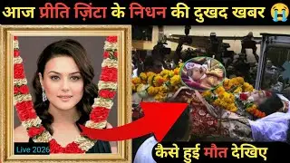 Top Bollywood Actor Actress Death List 2000–2026 | Famous Bollywood Celebrities Death