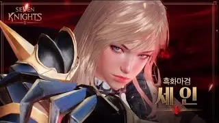 Seven Knight 2 (KR) | 35 Heroes Preview | Android