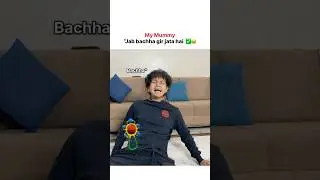 Relatable ✅😂 Other vs my mom | #relatable #mummy #beta