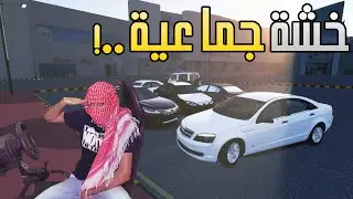 اسيتو كورسا | الخشة شملت ( الطوقي , شارع دريم , شارع تايفون )