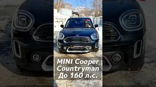 Авто до 160 л.с. MINI Cooper Countryman на заказ из Кореи