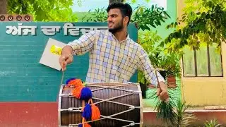 Punjabi Power Full Dhmaal Dhol Beat