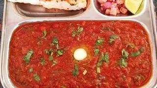 एकदम बाजार जैसी पाव भाजी बनाएं घर पर | Street Style - Pav Bhaji | Mumbai Street Style - Pav Bhaji