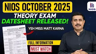 NIOS October 2025 Theory Exam Date sheet Released