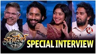 Thandel Movie Team Hilarious Fun Interview | Naga Chaitanya | Sai Pallavi | V6Ent