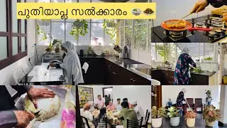 Morning to Afternoon/Party menu ideas/Home Arrangements&Cleaning