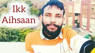 Ikk Aihsaan | Vell - e Sangrur | Geetkaari Kalaakaari | New Punjabi songs | New songs | hit songs | 