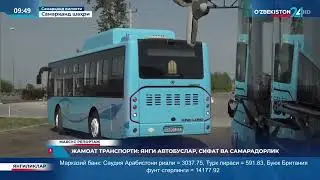Махсус репортаж | Жамоат транспорти янги автобуслар, сифат ва самарадорлик