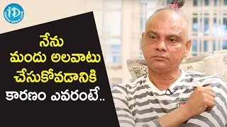 Rakesh Master About His Depression & Addiction | Rakesh Master Last Interview