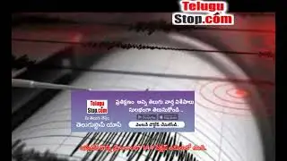 Earthquake In Manipur Details - మణిపూర్ లో భూకంపం..!! | Telugu News  #Manipur  #Bangladesh  #Bishn