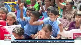 Protest in Belagavi Against Closure of Government Schools Under KPS Magnet Scheme