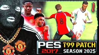 PES 2017 T99 Patch Season 2025/26 КАРЬЕРА ЗА МАНЧЕСТЕР ЮНАЙТЕД #1 ДЬЯВОЛ ДАБИДУБАДАБА НА СВЯЗИ