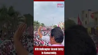 KTR Helicopter Grand Entry In Kamareddy. #ktr #brsmla #news #globalcity #kamareddy #ktrroadshow