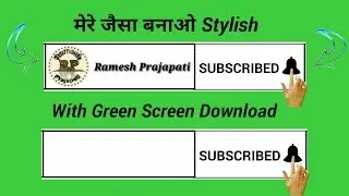 How To Make Subscribe Bell Intro Animation In Android | Only 5 Minutes With Green Screen