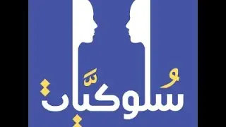 الهلوسه-الدكتور وليد سرحان HALLUCINATIONS