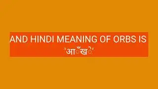 ORBS MEANING ||BY MANSHA PANDEY||