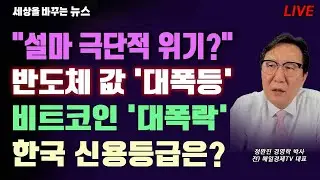 [세바뉴] 은값이 대폭락 