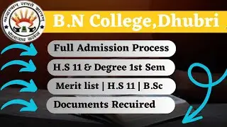 B.N College Dhubri Admission Process 2023 || All Queries Solved ||
