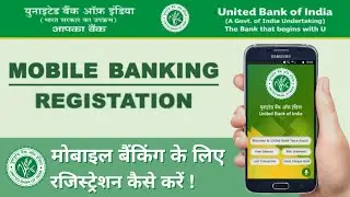 United Bank Of India Mobile Banking Registration And Activate With UBI App | united bank of india