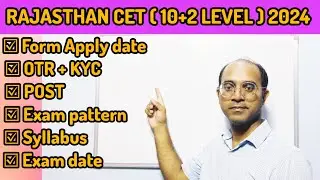RAJASTHAN CET ( 10+2 LEVEL ) 2024 NOTIFICATION | CET 10+2 FORM | RSMSSB | अधीनस्थ बोर्ड भर्ती