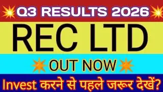 REC Q3 Results 2026 🔴 REC Ltd Results 🔴 REC Ltd Share Latest News 🔴 REC Share Latest News