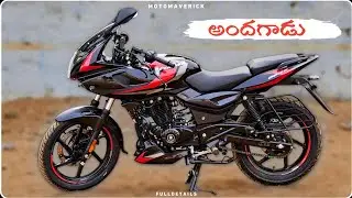 Pulsar 220F New 2026 Model Full Review In Telugu | Price & Features Explained In Telugu 