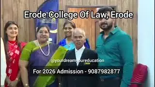 Erode Law College 2026 Admission | BA LLB | LLB | Ambedkar Law University | #LawAdmission2026