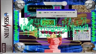 ░▒▓【ALL CAPS AND &alpha;ւ&tau; k&epsilon;&yuml; C&Theta;ᕸEᔕ&trade;】░▒▓ : ひ​ど​く​翻​訳​日​本​語​の​文​字 [FULL VISUAL ALBUM]