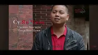 IL FILM. Pugno della Gru Bianca. Pei Ho Kun. White Crane Fist.