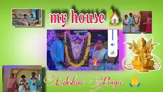 My house Lakshmi Pooja 🙏🏡#lakshmi #pooja #temple #home #house #tending #tendingreels #dailyvideo 