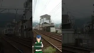 叡電800系走行シーン#Shorts