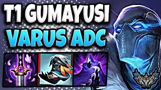 T1 Gumayusi Varus vs Miss Fortune [ ADC ] Rank #5 Korea Challenger 25.8 ✅