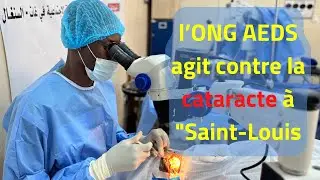 L’Ong AEDS agit contre la cataracte à Saint Louis