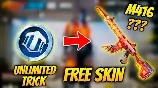 🤯HOW TO GET UNLIMITED LUCKY COIN IN BGMI & PUBG - FREE UPGRADE M16A4 LIVE PROOF 😍 M416 COMING SOON