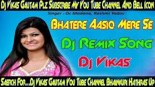 #Dj Bhatere Aashiq...#Dj Remix Song Dholki Remix Song Remix By Dj Mixing Master