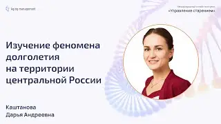 Изменения в микробиоте как потенциальный предиктор развития/прогрессирования старческой астении