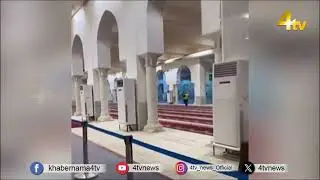 Mina, Arafat, Masjid Nimrah, is Ready to Host Pilgrimage - Hajj 2025 | 31 May 2025 | 4TV News
