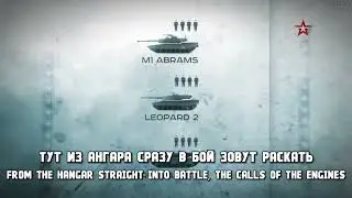 Armata - Russian Rap Song about the T-14 Armata Tank (ArmataZ Reupload)