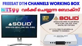 SOLID HDS2X 6165 H.265 10Bits HEVC DVB S2X Set Top Box | freesat srilanka | solid 6165 set top box