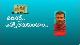 Ruler Telugu Movie Review And Rating | Nandamuri Balakrishna | Vedhika | Sonali Chauhan | Mr. B