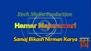 Hamar Majuramari - Koch Media Production - Samaj Bikash Nirman Karya 1080p