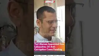 Yuri Alemao Appointed Goa Lokayukta; 20 Anti-Corruption Cases Pending