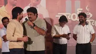 CHAIWALA MOVIE PRE RELEASE #CHAIWALA #RAJIVAKANAKALA / CHAIWALA CINIMA PRE RELEASE EVENT 