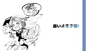 【ONE】遅いよ王子様!／YASUHIRO(康寛)