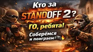 👍лайк на стрим ребята!🔴СТРИМ  цель 1000 рублей до вывода средств!